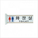 세모네모 30001 남여화장실 돌출형 표지판