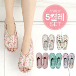 서울양말 퀼트 면 거실화 5켤레 덧신 실내화 층간소음방지 세탁가능 워셔블 미끄럼방지