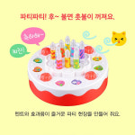 스마트베어 표정이 바뀌는 봉봉과 생일케이크 4종세트