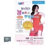 힛트 킹 트롯트 동영상 SD 노래