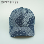 햇츠온 햇츠온 HatsON 남자 여자 사계절 코튼 스트럭쳐 볼캡 챙 야구 캡 모자 AA H2132-020