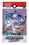 포켓몬 포켓몬 카드 게임 Sun Moon GX 스타트 데크 뮤투 1개