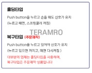 DBE 소화약제 수동조작함 판넬