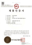 삼성전자(주) [4라인 복합동 소화설비] | 습식 스프링클러 알람밸브 그루브 복합형 65A