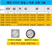 KCC 필터 레귤레이터 동일 대체품 HITOP 바로 교체 KAW601-10BG UAW50-10GL