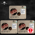 명품서서갈비 시그니처 양념돼지구이