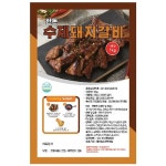 국내산 돼지로 만든 수제 양념 돼지갈비 2kg 33336205