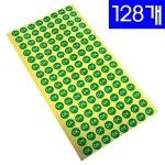 128 OK스티커-QC PASSED 품질관리 제품검사 합격 표시
