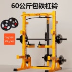 벤치 프레스 스미스 머신 스쿼트 멀티 파워 하프 랙