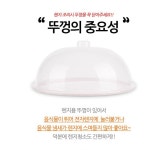 클래스 렌지용찜기