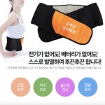 고급형 토르마린 발열벨트 찜질벨트 허리보호대 자가