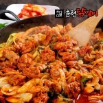 참다른 춘천닭갈비