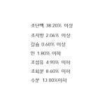 샘아쿠아 터틀 푸드 감마루스 거북이 사료 세트