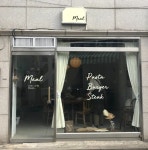 가게스티커 창문 유리 시트컷팅 시트지 오픈크로즈 광고 홍보 유리창 데코 디자인 인테리어140