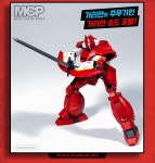 아카데미과학 기갑계 가리안 MCP