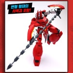 아카데미과학 기갑계 가리안 MCP