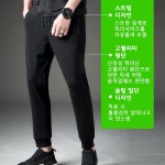 남자 여름 쿨링 트레이닝 조거 팬츠 남성 조커 밴딩 쿨 슬랙스 냉장고 바지 여름냉동바지TB