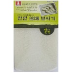 제노바 삼베 보자기 대형 45cm