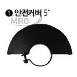 계양부품 안전커버 3101721 1EA 자재 NHC-14D 31