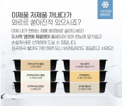 한국푸드씨스템 허닭 퀴노아곤약 도시락 6종 세트