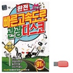 관광디스코 트로트음악 대금산조 완전 노래 빠른 고속도로