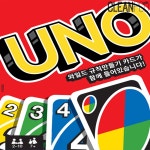 코리아보드게임즈 h53 보드게임 우노카드 마텔 순발력게임