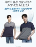 에이스베이직학생복충주점 | 에이스 에이스 춘하복 티셔츠 T2152