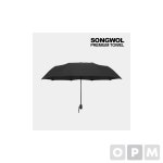 GM 송월타올 SW 3단 컬러무지 우산