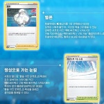 포켓몬스터카드 소드실드 확장팩 백은의랜스 30팩 1박스