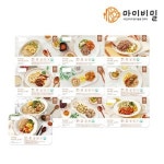 이에스그린푸드 마이비밀 다이어트도시락 10종 세트