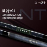 은성사 은성 NT수향 수초2 10M 11M 수초제거기