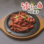 닭발에미치다 숯불무뼈닭발 직화구이 매운 불 닭발 무뼈 통뼈 오돌뼈