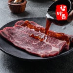 참바른 참바른 프리미엄 양념 LA갈비 1kg 기름 손질한 정직한 갈비 1개