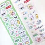 별긍상점 금쪽같은 내 통장 스티커 스티커 Sticker