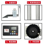 고도 게이지 깊이 하이트 측정기
