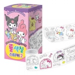 no 2 색칠 롤 산리오캐릭터즈 스티커 WFJ91QS