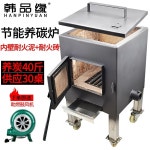 숯 발화기 숯불 화로 착화기 그릴 야외 점화기 점화통 업소용 70KG