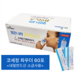 맑은나라 약국전용 맑은나라 퓨어노즈 코 세정 전용파우더 코세정전용분말 리필용 60포 1개 대한약전기준 염화나트륨 3개