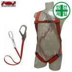 전체식안전대 웨빙-대구경 안전대 안전벨트 전체식 그네 H-009