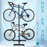 자전거 수직 거치대 스탠드 걸이 벽에 세우는 지지대 보관대 실내 랙