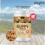 구피 영양사료 비타민 건강먹이 열대어 물고기