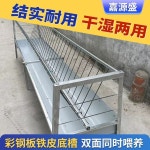 사료통 축사 고무 양 먹이통 컬러강 염소 선반 건초 돼지 1 여물통 식수 1m 1 새끼양 사료통 1미터 컬러 스틸통