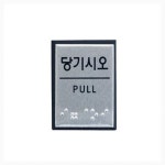 시각장애인 위해 알루미늄 점자로 볼록하게표시 VCMOJ9PQ