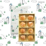 이성당과자점 우유생과자 선물세트 471739