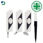 갓길봉 SD-토공용 PC반사체 도로 교통 주차 신호 표지병 갓길봉
