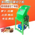 나뭇가지파쇄기 잔가지 작물 짚 볏집분쇄기 톱밥기계