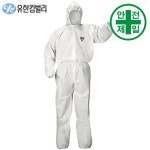 내화학보호복 크린가드 A80 화이트-Type4 보호복 보호대 내화학복 내산복