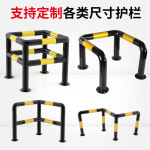 스틸 볼라드 기둥 코너가드 소화전 충돌방지 보호대