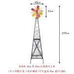 주택 펜션 A모델 2m 대형 빈티지 팔랑개비 바람개비 텃밭 가든 오리지널 칠색풍차 32 120
