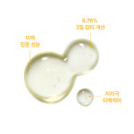 모닝트리비타식스힐링스팟